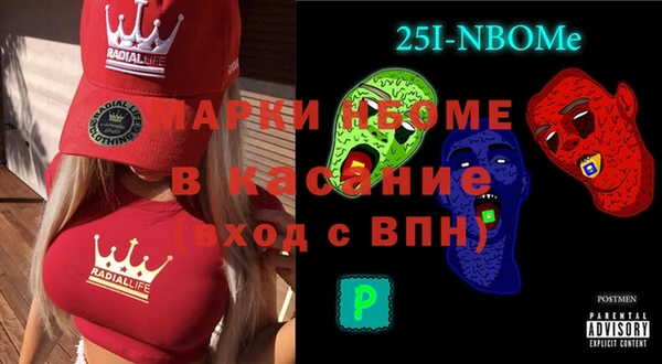 марки nbome Бугульма