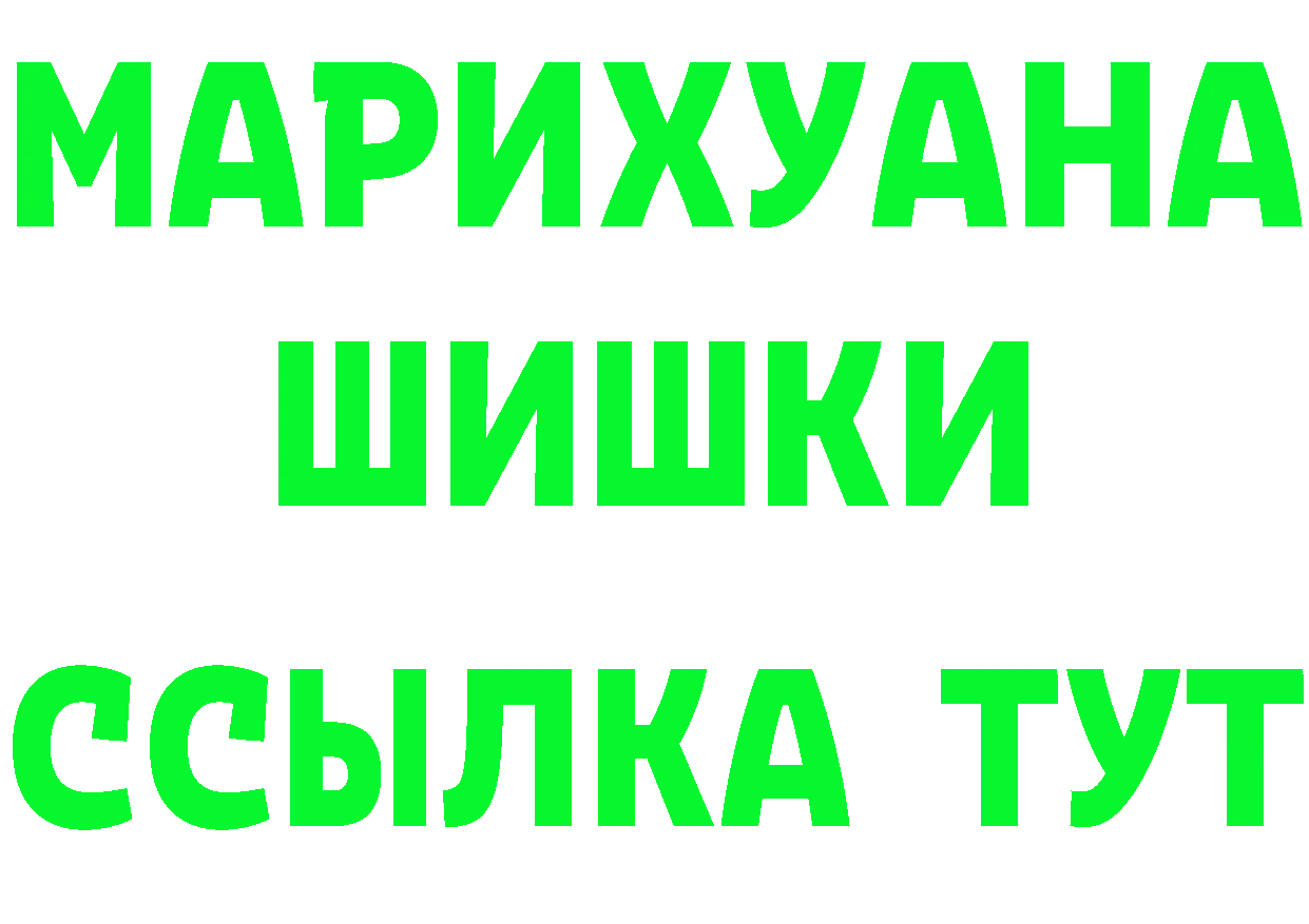 АМФ 97% tor это ссылка на мегу Кудымкар